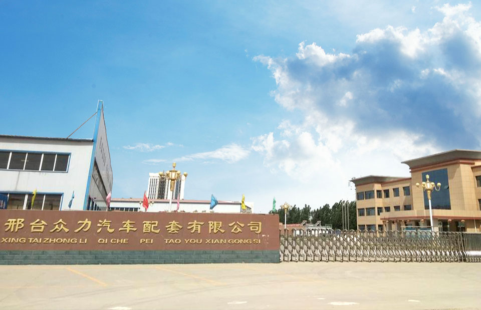 關于我們